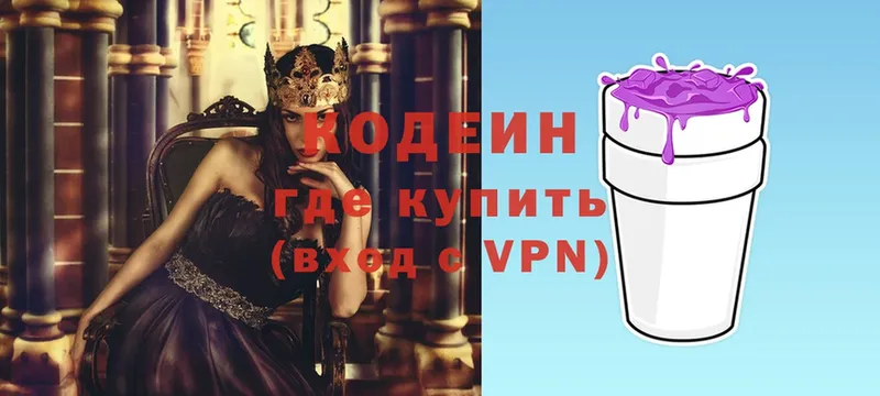 Codein Purple Drank  даркнет сайт  Ковров 